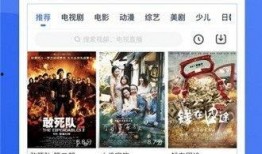 万达空铺爆料视频大全下载,揭秘商业地产现状与挑战