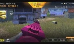 和平精英手册s19最新爆料,全新内容抢先看，战局再升级！