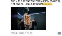 神探牛蛙爆料视频播放,爆款视频背后的播放奇迹