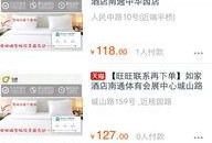 南通今日爆料最新消息,突发事件引发关注，详情即将揭晓