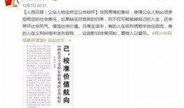 新闻爆料饭店事件始末是什么,揭秘背后真相与争议