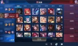 王者的最新更新爆料,全新英雄登场，技能革新，战局再起！