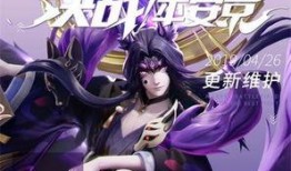 平安皮肤爆料最新消息,神秘角色即将亮相，全新视觉盛宴即将开启！