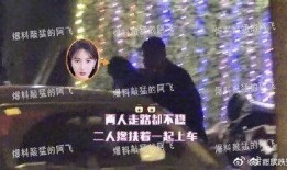 娱乐圈八卦最新爆料金晨,娱乐圈新恋情疑云再起