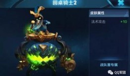 孙策皮肤谁爆料的啊视频,神秘视频揭示设计细节