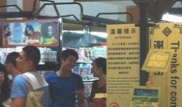 成都超市爆料视频曝光最新,揭秘食品安全问题与超市管理乱象