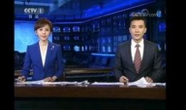 台海最新爆料新闻联播,新闻联播披露关键信息