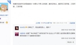 神爆料全集视频,揭秘幕后真相，带你走进神秘世界