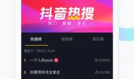 辛巴最新爆料抖音视频,行业内幕大曝光！