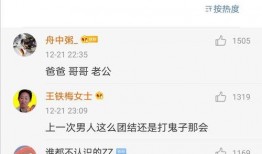 爆料八卦故事视频,那些被隐藏的八卦故事视频幕后真相