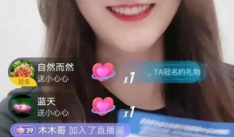 陈亚楠直播间爆料视频,揭秘娱乐圈惊人内幕