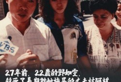 杀夫 台湾 在线观看,杀夫真相，在线揭秘