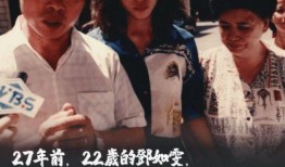 杀夫 台湾 在线观看,杀夫真相，在线揭秘