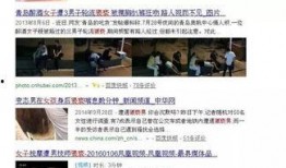德宏最新爆料女人骗钱,女子巧设陷阱，骗钱手段令人瞠目结舌