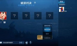 暗区体验服最新爆料模式