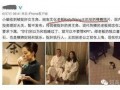 吃瓜最新事件爆料抓奸,吃瓜群众最新爆料，某明星夫妻疑似出轨被抓包！