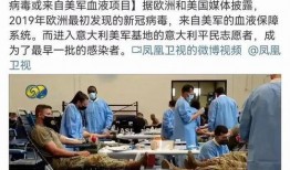 辉瑞最新爆料新闻视频,揭秘疫苗研发内幕与争议焦点
