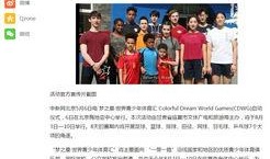 星兴诚最新爆料新闻报道,揭秘娱乐圈幕后真相