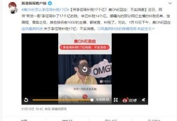 网红最新事件爆料新闻视频,揭秘爆料新闻视频背后的真相