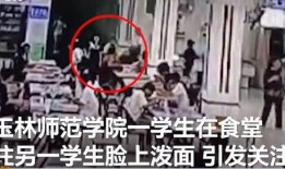 信丰学生爆料斗气事件视频,校园暴力冲突视频曝光