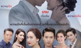 炽爱游戏全集在线观看,全集剧情揭秘，激情燃烧的恋爱冒险