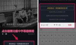 抖音热媒爆料怎么做视频,揭秘视频制作背后的秘密