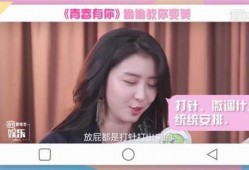 吃瓜娱乐赵小瞒是谁啊视频,网络红人的崛起之路