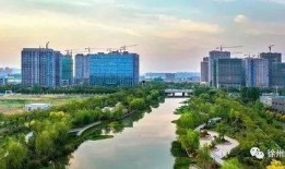 徐州最新爆料,揭秘城市发展与民生改善新篇章