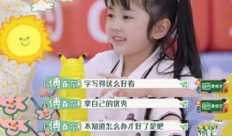 台湾凯凯妈妈最新爆料,揭秘台湾娱乐圈惊人内幕！”