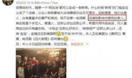 最新爆料老姚路虎,揭秘神秘爆料背后的真相