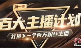 娱乐大主播爆料,大主播爆料的惊人内幕