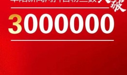 安徽阜阳新闻头条爆料,最新爆料揭示惊人真相