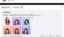 肖baby微博爆料视频,揭秘娱乐圈幕后真相