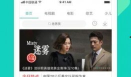 360影视在线播放观看,畅享海量影视资源，轻松观影新体验