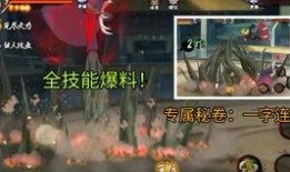 火影最新高招a爆料,神秘忍者登场，全新技能系统震撼来袭！