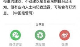 汽车板块爆料最新消息,颠覆性技术突破与市场动态一览