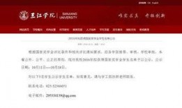 江苏省新闻爆料,聚焦民生热点，揭示社会现象