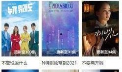 弋优视频爆料在线播放免费,免费在线播放，揭秘热门内容背后的秘密