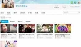 爆料表哥视频大全下载安装,下载安装攻略全解析