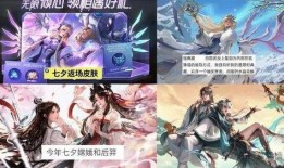 七夕限定最新爆料,最新限定爆料抢先看