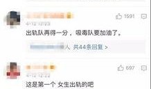 福信被爆料的视频,揭秘事件背后惊人真相