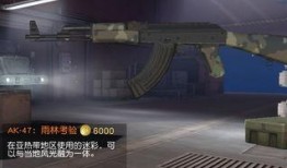 荒野行动爆料皮肤最新视频,炫酷特效，视觉盛宴来袭！