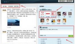 爆料的新闻如何发布的