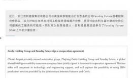 周老板最新爆料消息,最新爆料事件全解析