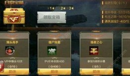 枪战王者最新体验服爆料,全新枪械与战术革新来袭！