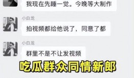 吃瓜爆料群最新,吃瓜爆料群最新劲爆事件大盘点