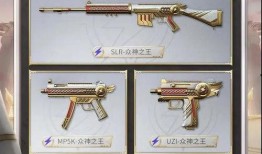 和平精英手册s19最新爆料,全新内容抢先看，战局再升级！