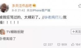 有哪些娱乐圈的爆料号,幕后真相大起底