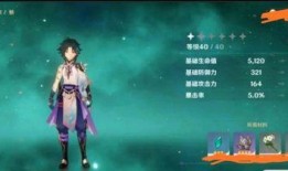 原神最新测试服爆料图,神秘角色登场，游戏世界再添精彩