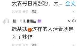 陈亚楠直播间爆料视频,揭秘娱乐圈惊人内幕